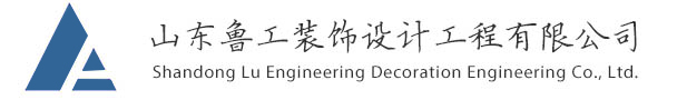济南办公室华球球赛设计-济南华球球赛公司-山东鲁工装饰设计有限公司