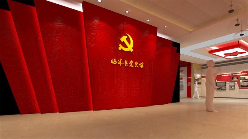党校展馆华球球赛