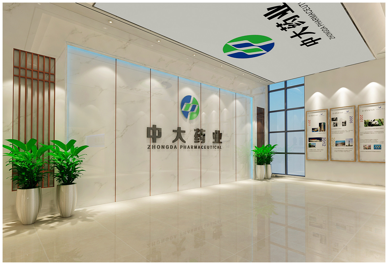 济南办公室华球球赛