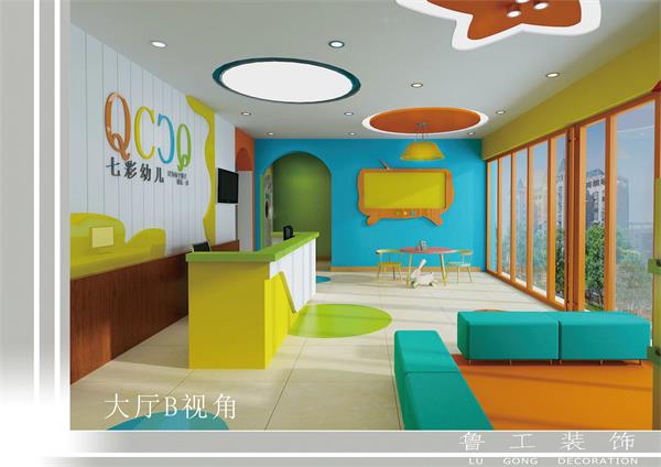 济南幼儿园华球球赛