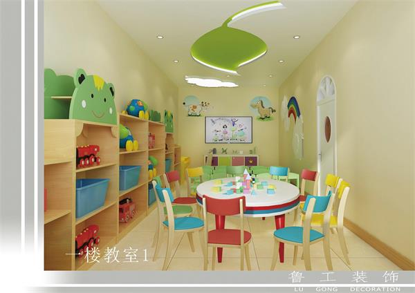 济南幼儿园华球球赛设计