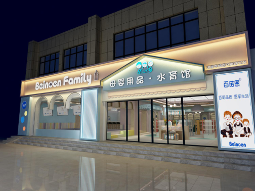 济南母婴用品店店铺华球球赛应该注意哪些问题.png