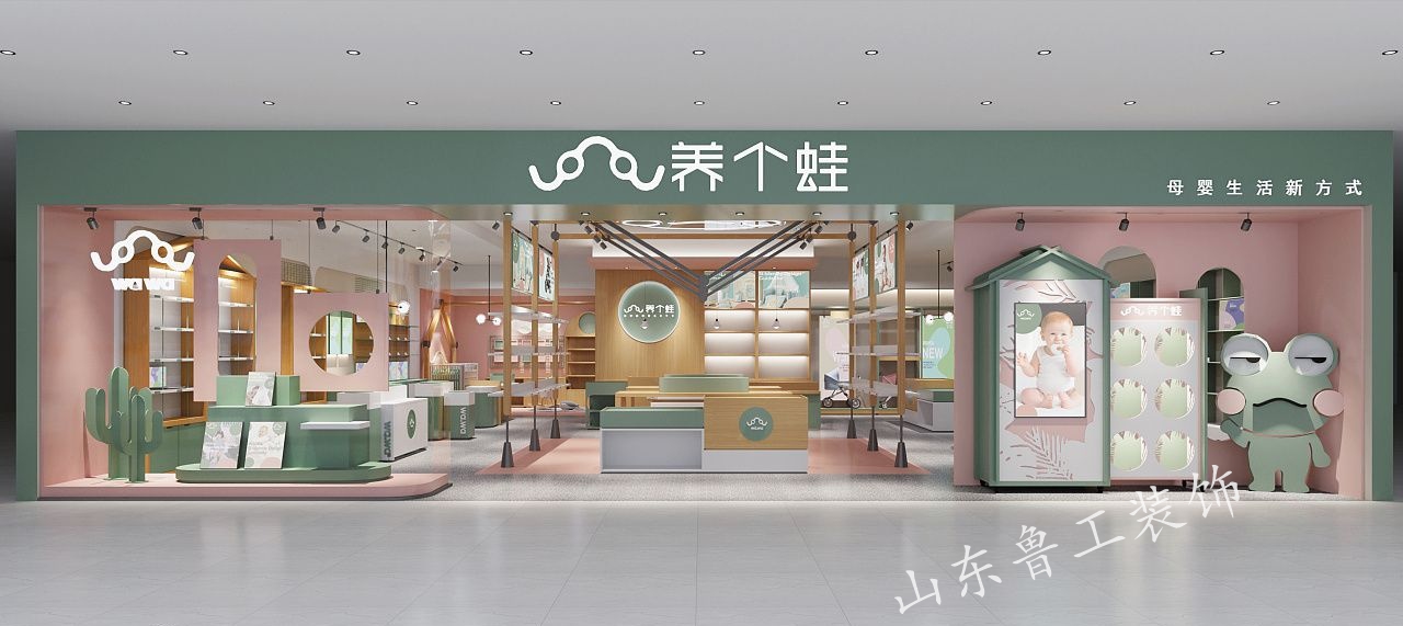 济南母婴馆华球球赛.jpg