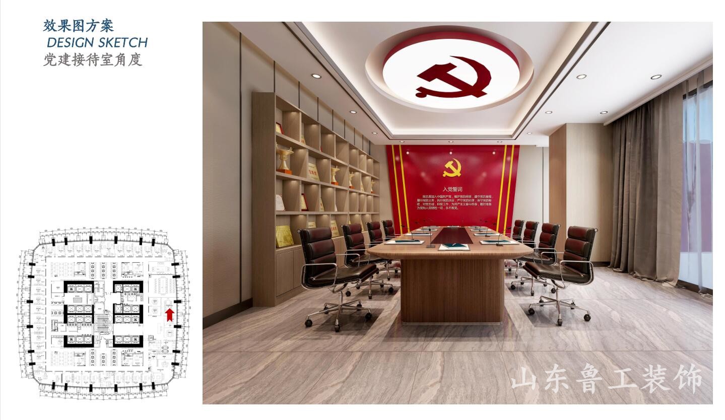 济南办公室华球球赛设计.jpg