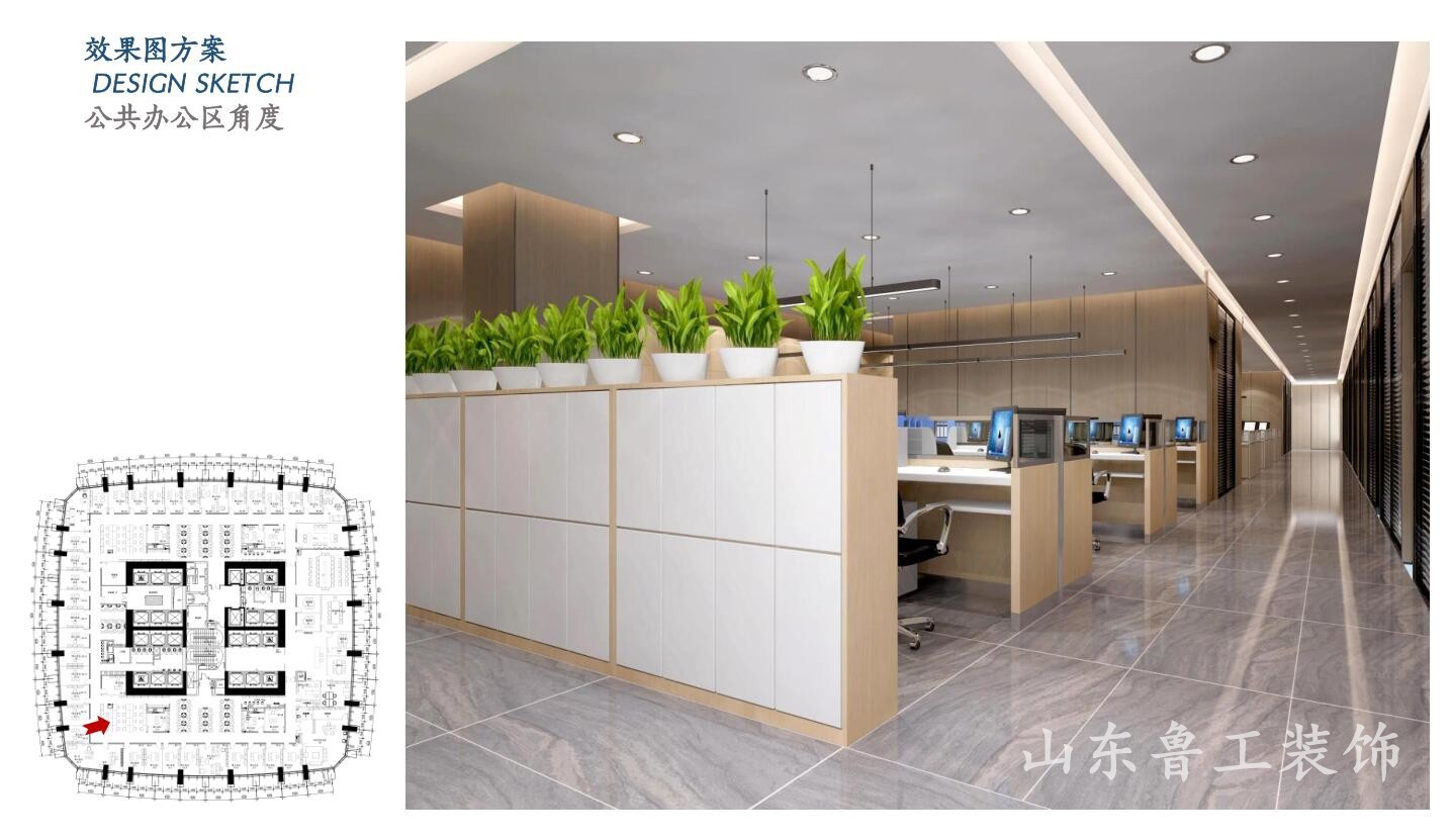 办公室华球球赛设计.jpg