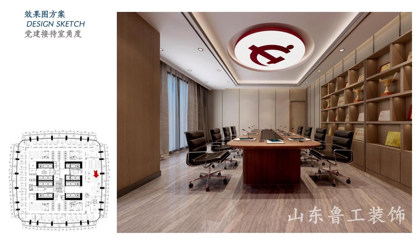 济南办公室华球球赛.jpg