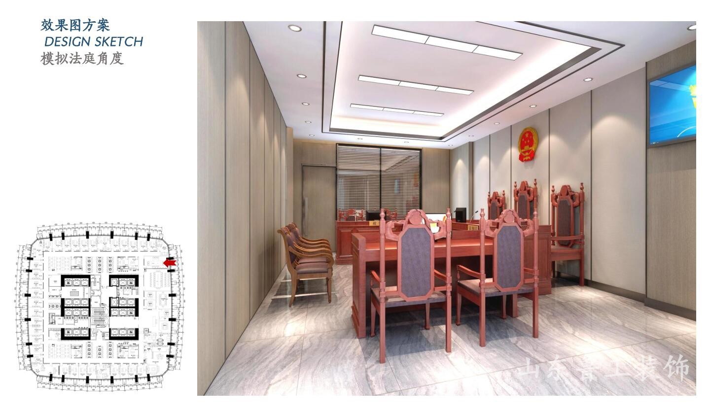 济南办公室华球球赛效果.jpg