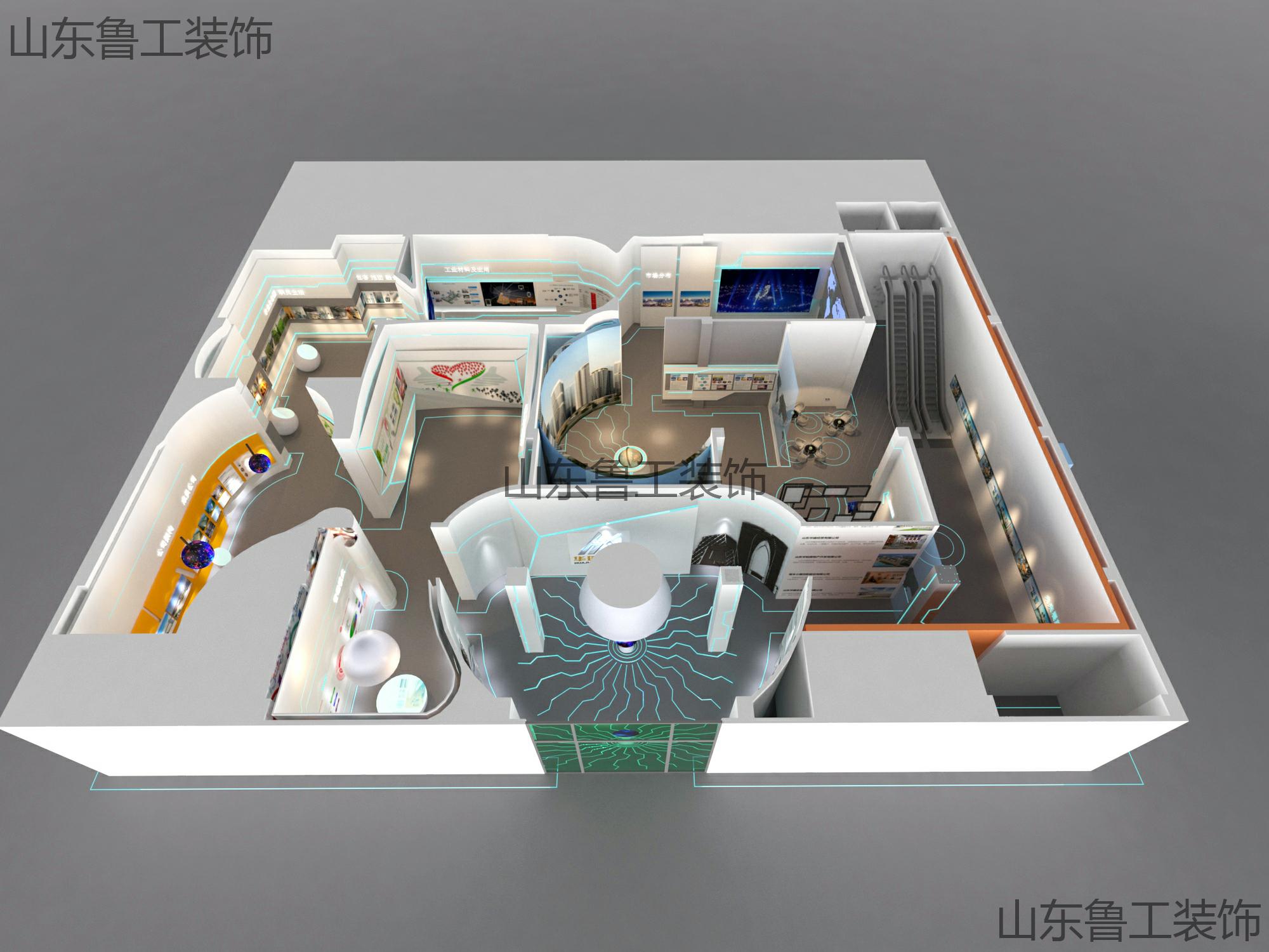 企业展厅华球球赛.jpg