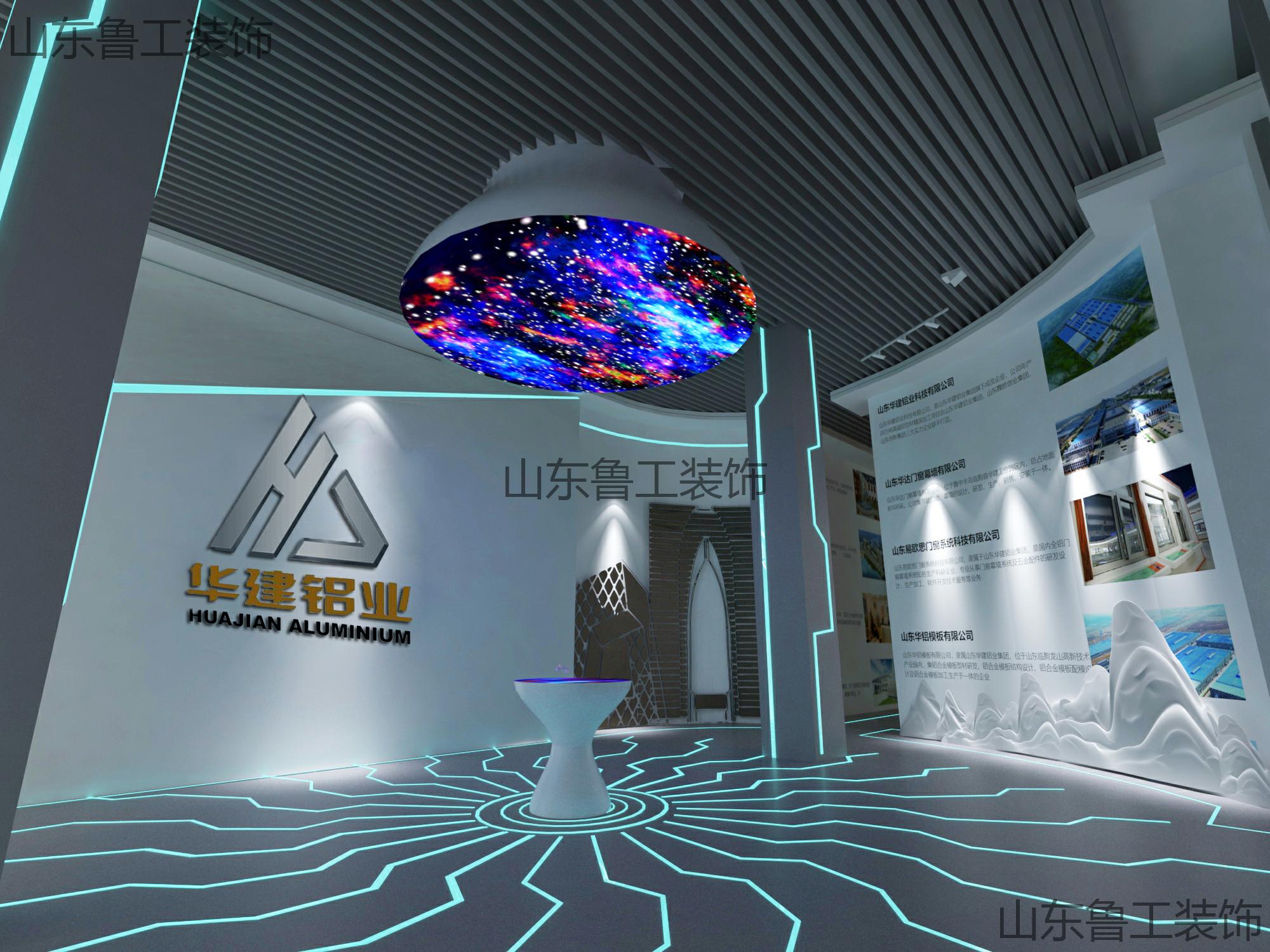 企业文化展厅华球球赛.jpg