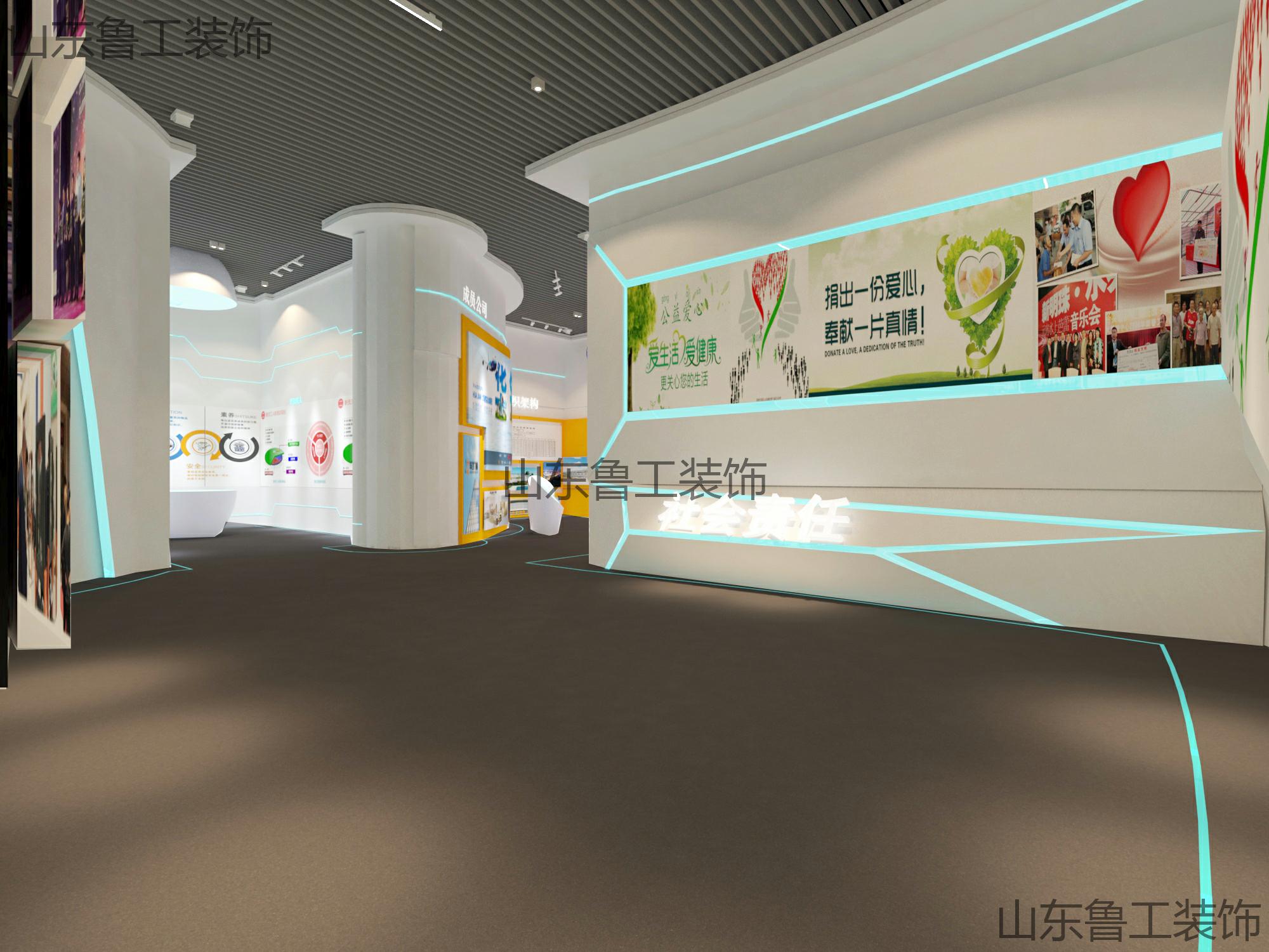 展厅华球球赛.jpg