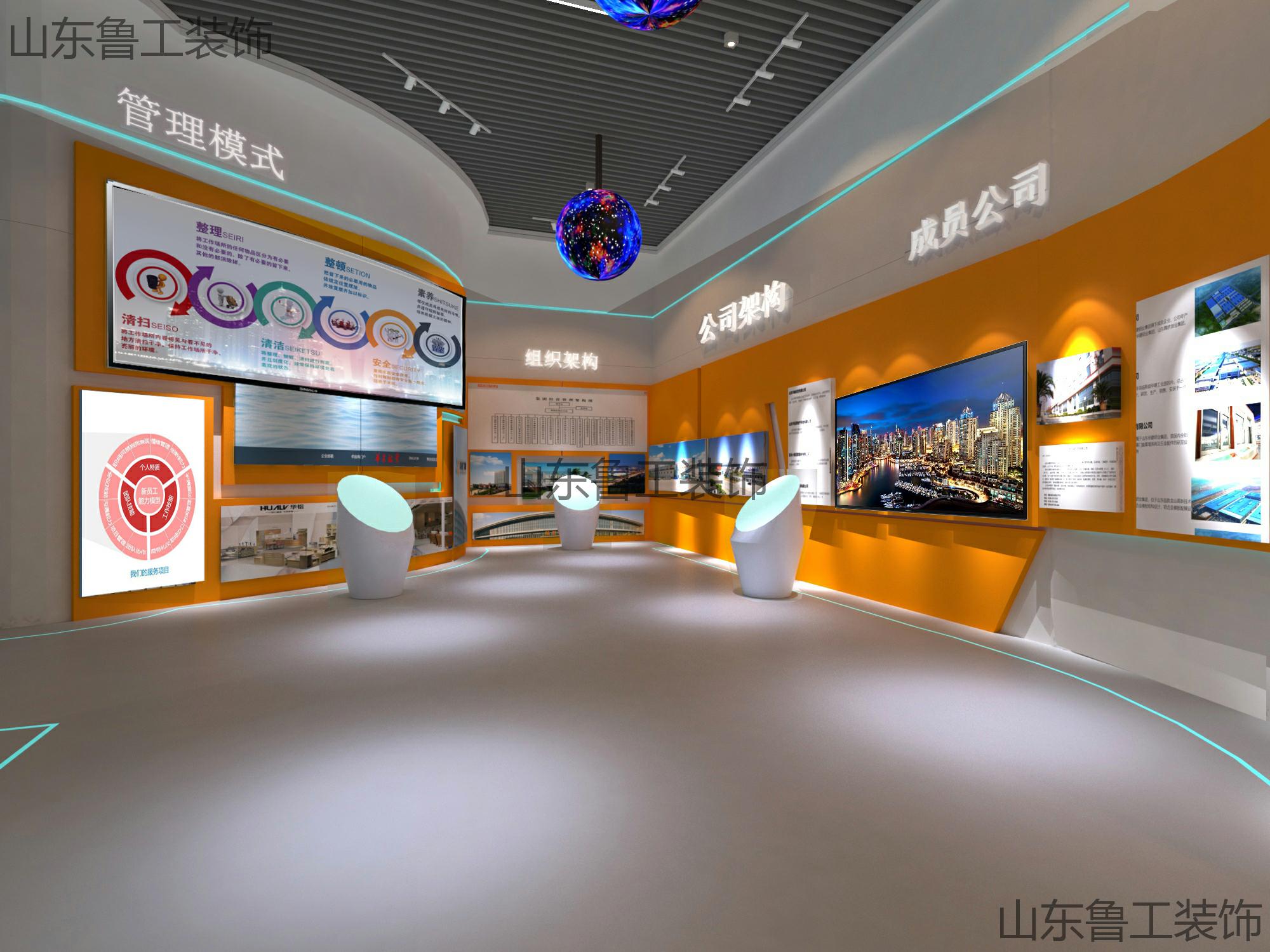 济南展厅华球球赛.jpg