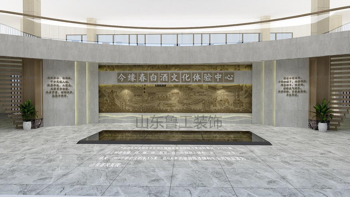 展厅华球球赛.jpg