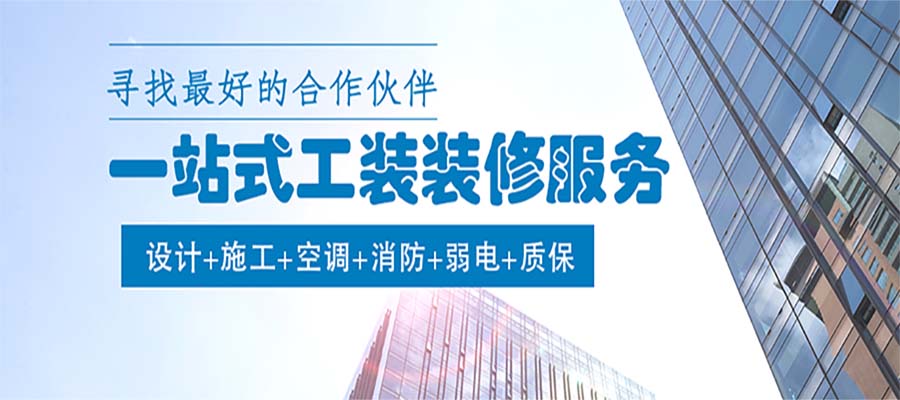 办公室华球球赛资讯