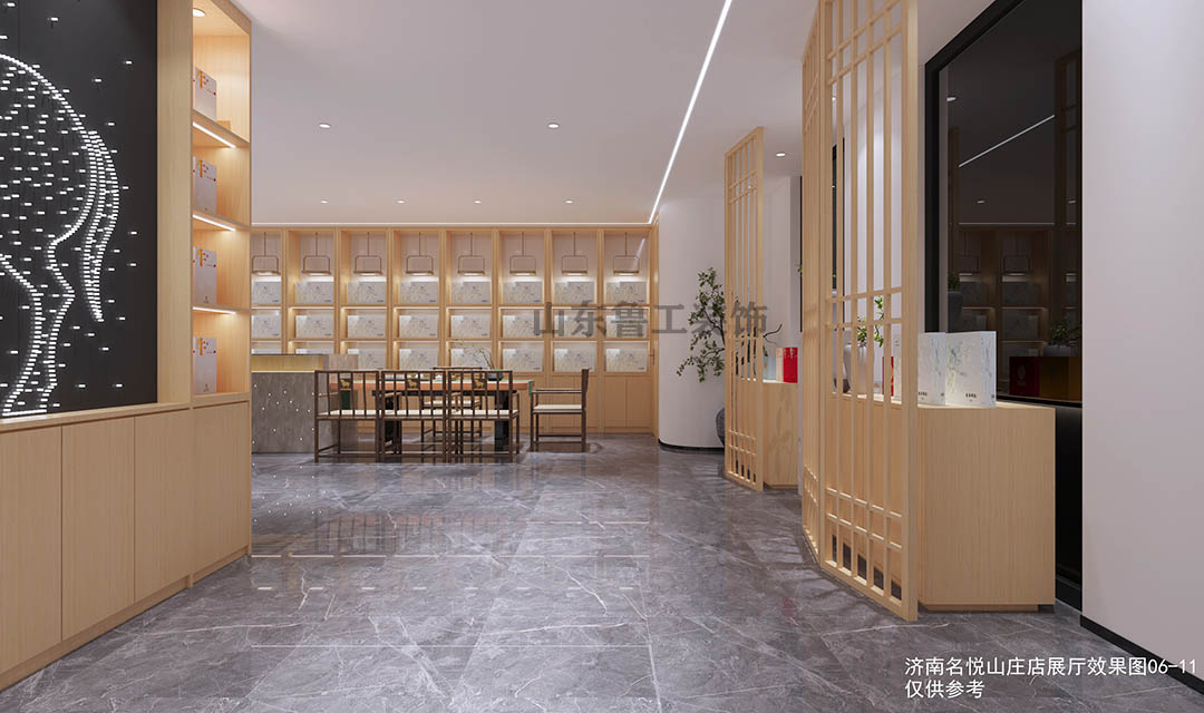 济南商铺华球球赛.jpg