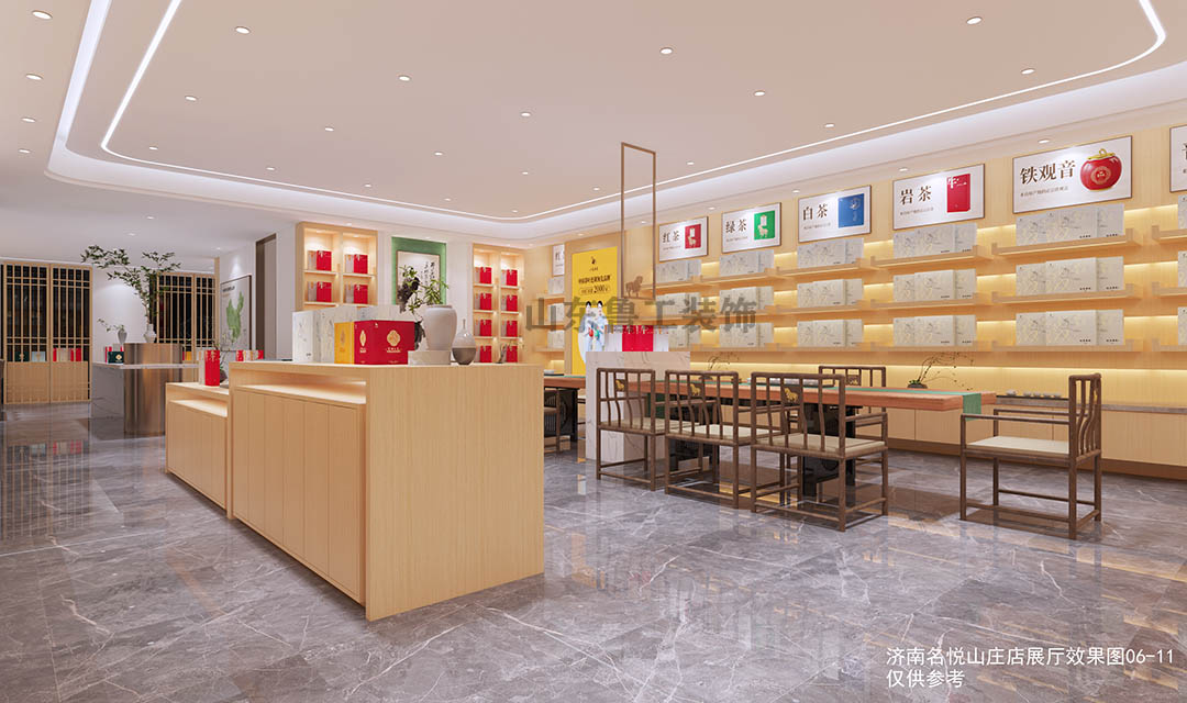 店面华球球赛设计.jpg