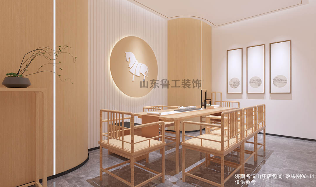 济南店铺华球球赛.jpg