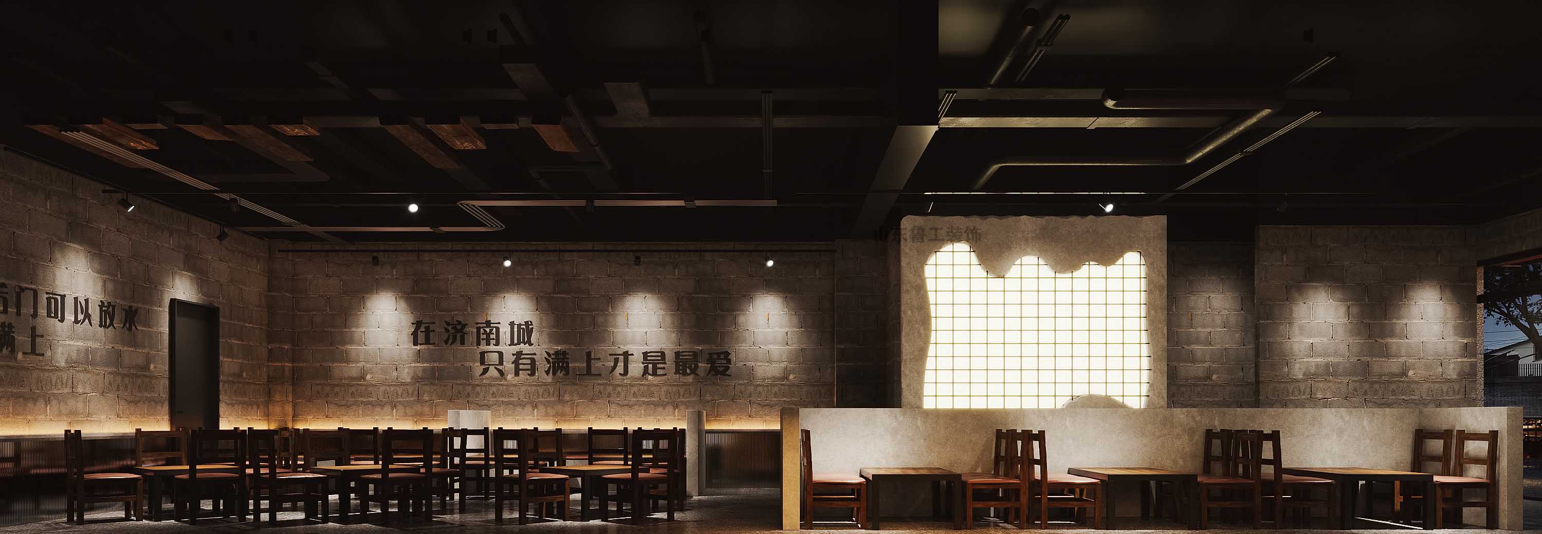 餐饮店华球球赛.jpg